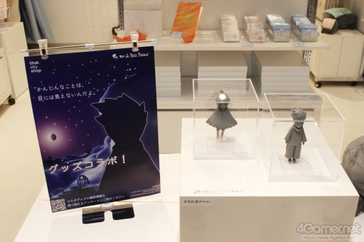画像ギャラリー No.013のサムネイル画像 / 「Sky」と「星の王子さま」のコラボは,どのような思いで始まったのか。開催中のポップアップストアに来店した両作品のキーマン2人に話を聞いた
