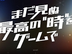 TBSテレビがゲーム事業に本格参入へ。新ブランド「TBS GAMES」を設立し，ティザーサイトを公開。新規IPの創出を目指す