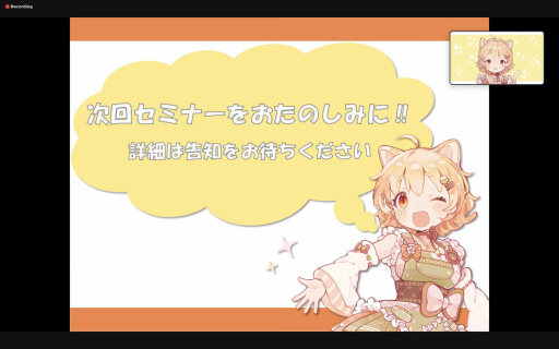 画像ギャラリー No.010のサムネイル画像 / オンラインセミナー「ゲーム業界 LIFEVERSE」をレポート。東洋証券のアナリストがゲーム会社の成功と失敗,今後の生き残り施策を解説