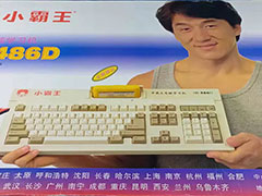 「ファミコン互換機」は，なぜそこにある？ 世界初の本格的な非公認ゲーム互換機データベース「アノウソライズン」が伝えるもの