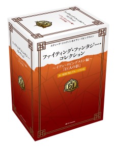 画像ギャラリー No.015のサムネイル画像 / ソーサリー四部作の新訳版を含む「ファイティング・ファンタジー」スティーブ・ジャクソン編が12月15日発売。最新作「サラモニスの秘密」も収録