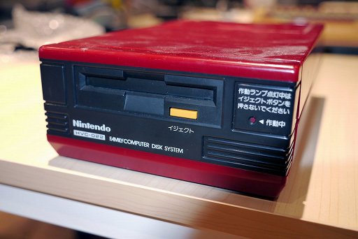画像ギャラリー No.016のサムネイル画像 / 40周年を迎えたファミコンのハードを懐かしんでみる。ビデオゲームの楽しさを教えてくれた，赤と白の可愛いヤツ