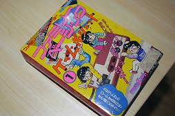 画像ギャラリー No.025のサムネイル画像 / 40周年を迎えたファミコンのハードを懐かしんでみる。ビデオゲームの楽しさを教えてくれた，赤と白の可愛いヤツ