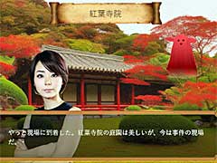 ［プレイレポ］ストーリー，テキスト，イラストをすべてAIが生成。マーダ―ミステリー「Red Ram（仮称）」を遊んでみた