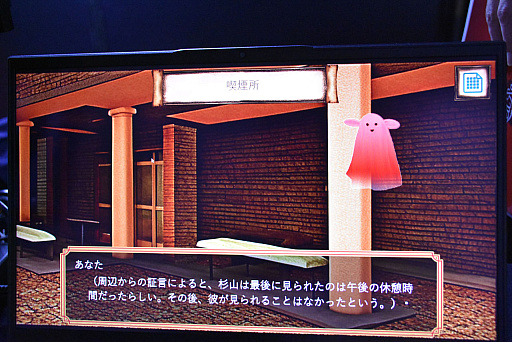 画像ギャラリー No.004のサムネイル画像 / ［プレイレポ］ストーリー，テキスト，イラストをすべてAIが生成。マーダ―ミステリー「Red Ram（仮称）」を遊んでみた