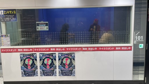 画像ギャラリー No.004のサムネイル画像 / 最新作が一堂に会した「マーダーミステリーフェスティバル2023」会場レポート。品川のカラオケボックスにマダミスファンが集結