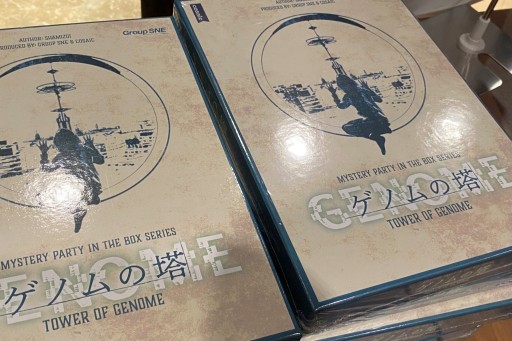 画像ギャラリー No.007のサムネイル画像 / 最新作が一堂に会した「マーダーミステリーフェスティバル2023」会場レポート。品川のカラオケボックスにマダミスファンが集結
