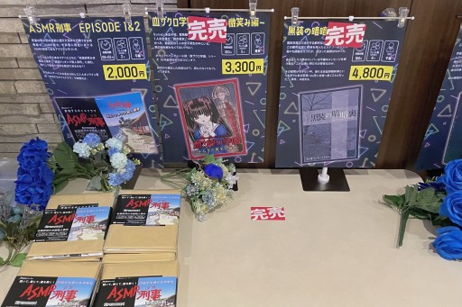 画像ギャラリー No.009のサムネイル画像 / 最新作が一堂に会した「マーダーミステリーフェスティバル2023」会場レポート。品川のカラオケボックスにマダミスファンが集結