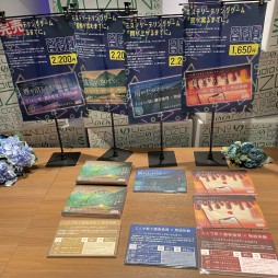 画像ギャラリー No.013のサムネイル画像 / 最新作が一堂に会した「マーダーミステリーフェスティバル2023」会場レポート。品川のカラオケボックスにマダミスファンが集結