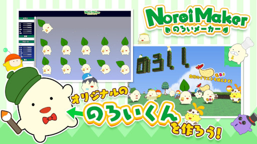 画像ギャラリー No.007のサムネイル画像 / フリーゲーム投稿サイト「PLiCy」がサービス開始から10周年を迎える。記念ビジュアルや，キャラクター生成ツール「のろいメーカー」を公開