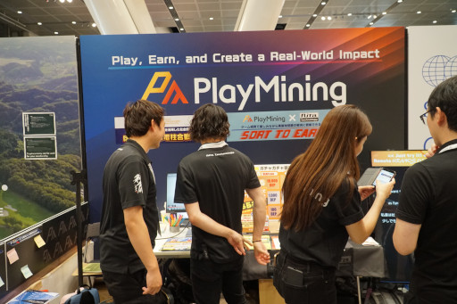 画像ギャラリー No.002のサムネイル画像 / WebXの「PlayMining」ブースで,廃棄物選別ゲームと電柱撮影ゲームを確認。ブロックチェーンゲームによる社会課題の解決を目指す