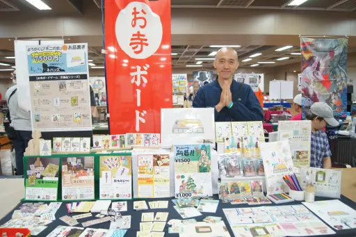 画像ギャラリー No.013のサムネイル画像 / 都産貿で開催された新たなアナログゲームイベント「CONNECT」参加レポート。でっかい試遊スペースで,ゆったり遊んで楽しめる