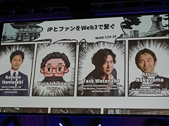 サンリオやSMEは，いかにして「IPとファンをWeb3で繋ぐ」のか