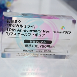 画像ギャラリー No.114のサムネイル画像 / アズレンやNIKKE，ブルアカの新作フィギュアも。「ワンダーフェスティバル2023[夏]」からゲーム関連アイテムを中心にお届け