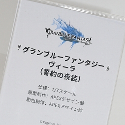 画像ギャラリー No.300のサムネイル画像 / アズレンやNIKKE，ブルアカの新作フィギュアも。「ワンダーフェスティバル2023[夏]」からゲーム関連アイテムを中心にお届け
