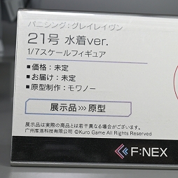 画像ギャラリー No.417のサムネイル画像 / アズレンやNIKKE，ブルアカの新作フィギュアも。「ワンダーフェスティバル2023[夏]」からゲーム関連アイテムを中心にお届け