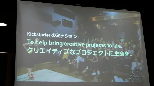 画像ギャラリー No.004のサムネイル画像 / ボドゲクリエイターがKickstarterを選ぶ理由って結局なに? 実例を交えて語られた講演「ゲーマーと制作者のためのKickstarter入門」をレポート