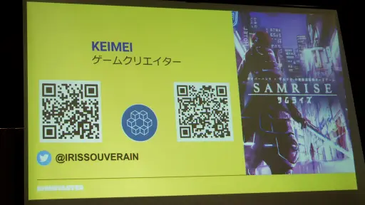 画像ギャラリー No.010のサムネイル画像 / ボドゲクリエイターがKickstarterを選ぶ理由って結局なに? 実例を交えて語られた講演「ゲーマーと制作者のためのKickstarter入門」をレポート