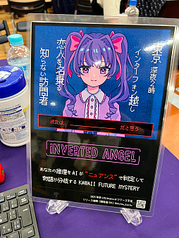 画像ギャラリー No.005のサムネイル画像 / インディーゲーム展示会「東京ゲームダンジョン3」レポート。現れた三度目の迷宮から持ち帰った秘宝の数々をご覧に入れよう