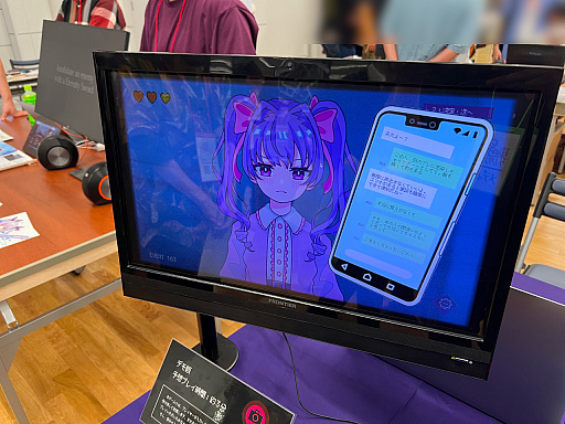 画像ギャラリー No.007のサムネイル画像 / インディーゲーム展示会「東京ゲームダンジョン3」レポート。現れた三度目の迷宮から持ち帰った秘宝の数々をご覧に入れよう