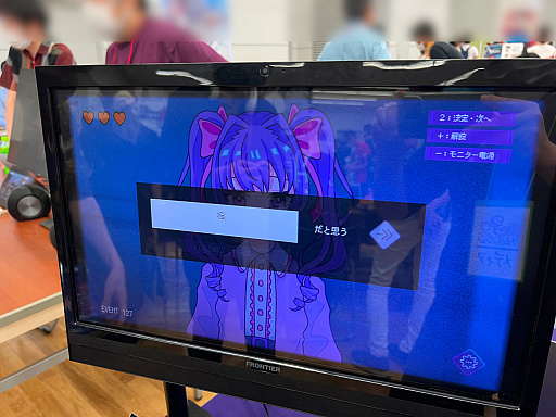 画像ギャラリー No.008のサムネイル画像 / インディーゲーム展示会「東京ゲームダンジョン3」レポート。現れた三度目の迷宮から持ち帰った秘宝の数々をご覧に入れよう