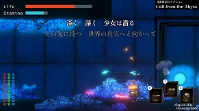 画像ギャラリー No.018のサムネイル画像 / インディーゲーム展示会「東京ゲームダンジョン3」レポート。現れた三度目の迷宮から持ち帰った秘宝の数々をご覧に入れよう