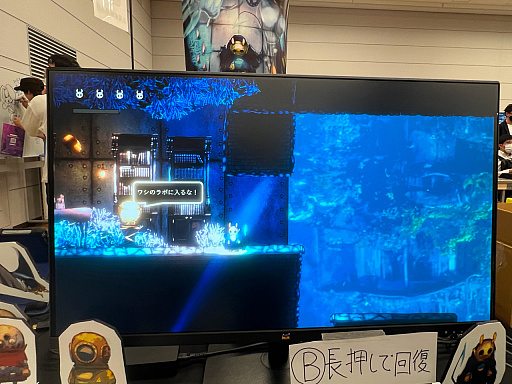 画像ギャラリー No.019のサムネイル画像 / インディーゲーム展示会「東京ゲームダンジョン3」レポート。現れた三度目の迷宮から持ち帰った秘宝の数々をご覧に入れよう