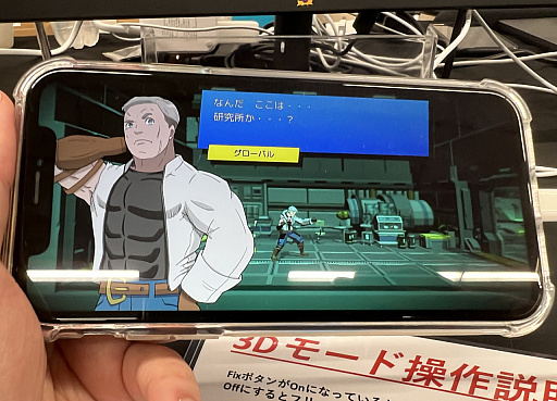 画像ギャラリー No.023のサムネイル画像 / インディーゲーム展示会「東京ゲームダンジョン3」レポート。現れた三度目の迷宮から持ち帰った秘宝の数々をご覧に入れよう