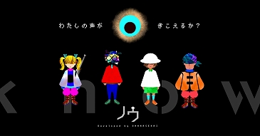 画像ギャラリー No.036のサムネイル画像 / インディーゲーム展示会「東京ゲームダンジョン3」レポート。現れた三度目の迷宮から持ち帰った秘宝の数々をご覧に入れよう