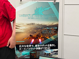 画像ギャラリー No.041のサムネイル画像 / インディーゲーム展示会「東京ゲームダンジョン3」レポート。現れた三度目の迷宮から持ち帰った秘宝の数々をご覧に入れよう
