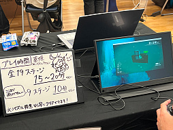 画像ギャラリー No.047のサムネイル画像 / インディーゲーム展示会「東京ゲームダンジョン3」レポート。現れた三度目の迷宮から持ち帰った秘宝の数々をご覧に入れよう