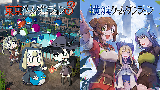 画像ギャラリー No.056のサムネイル画像 / インディーゲーム展示会「東京ゲームダンジョン3」レポート。現れた三度目の迷宮から持ち帰った秘宝の数々をご覧に入れよう