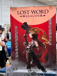 画像ギャラリー No.058のサムネイル画像 / インディーゲーム展示会「東京ゲームダンジョン3」レポート。現れた三度目の迷宮から持ち帰った秘宝の数々をご覧に入れよう