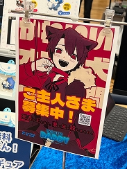 画像ギャラリー No.078のサムネイル画像 / インディーゲーム展示会「東京ゲームダンジョン3」レポート。現れた三度目の迷宮から持ち帰った秘宝の数々をご覧に入れよう