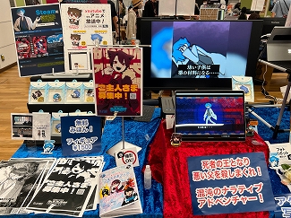 画像ギャラリー No.079のサムネイル画像 / インディーゲーム展示会「東京ゲームダンジョン3」レポート。現れた三度目の迷宮から持ち帰った秘宝の数々をご覧に入れよう