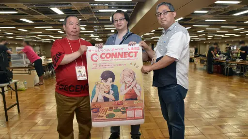画像ギャラリー No.002のサムネイル画像 / アナログゲームメーカーとファンの懸け橋となるイベントを目指して。「CONNECT」実行委員会に聞く,イベント立ち上げの経緯と狙い