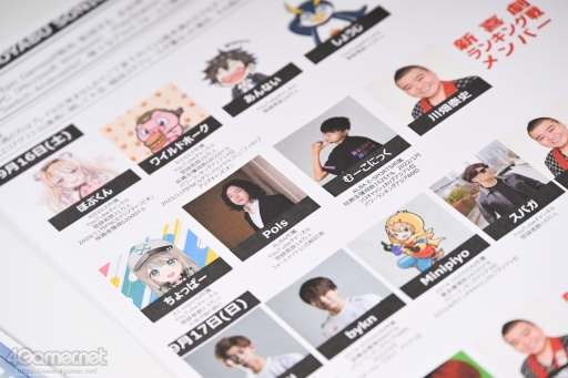 画像ギャラリー No.008のサムネイル画像 / KOYABU SONIC 2023に「フォートナイト」参戦! なぜ音楽×お笑いのフェスにゲームのエリアを新設したのか,主宰の小籔千豊さんに話を聞いた
