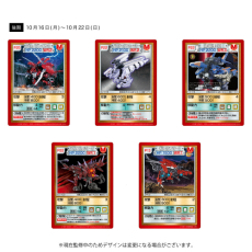 画像ギャラリー No.010のサムネイル画像 / 「ZOIDS」生誕40周年を記念した展覧会「大ZOIDS博2023」が10月7日から開催に。歴代ZOIDSたちが東京ドームシティに大集合