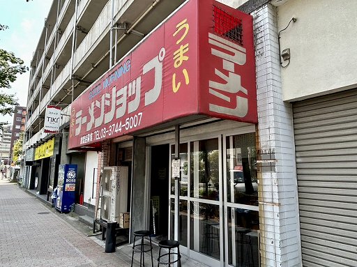 画像ギャラリー No.029のサムネイル画像 / 【ゲームクリエイター街歩き：セガ大鳥居駅編】旧本社，2号館，3号館など，どんどん事業所が増えていった思い出の場所を巡る