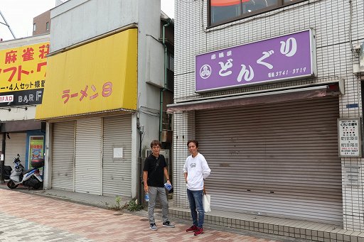 画像ギャラリー No.031のサムネイル画像 / 【ゲームクリエイター街歩き：セガ大鳥居駅編】旧本社，2号館，3号館など，どんどん事業所が増えていった思い出の場所を巡る