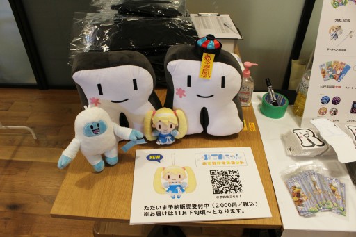 画像ギャラリー No.006のサムネイル画像 / 凄腕のプレイヤーが集うRTAの祭典「RTA in Japan Summer 2023」が開幕。運営チームにその意義や展望を聞いてみた