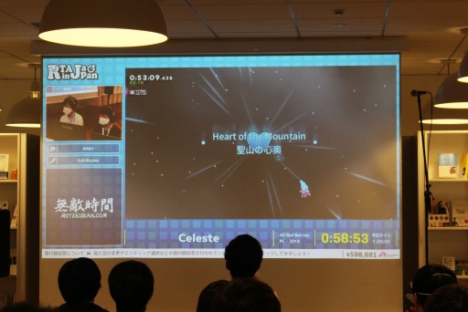 画像ギャラリー No.008のサムネイル画像 / 凄腕のプレイヤーが集うRTAの祭典「RTA in Japan Summer 2023」が開幕。運営チームにその意義や展望を聞いてみた