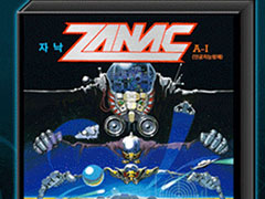 MSX版「ザナック」を韓国・ビッコムがカートリッジで復刻。8月22日に予約受付を開始し，D4エンタープライズによる日本向けの販売も