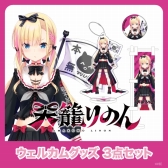 画像ギャラリー No.002のサムネイル画像 / ソニー・ミュージックによるVTuberプロジェクト「VEE」，新人VTuberユニット「Dev-f」のグッズとボイスを販売開始