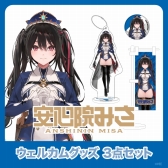 画像ギャラリー No.004のサムネイル画像 / ソニー・ミュージックによるVTuberプロジェクト「VEE」，新人VTuberユニット「Dev-f」のグッズとボイスを販売開始