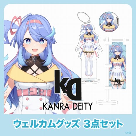 画像ギャラリー No.007のサムネイル画像 / ソニー・ミュージックによるVTuberプロジェクト「VEE」，新人VTuberユニット「Dev-f」のグッズとボイスを販売開始