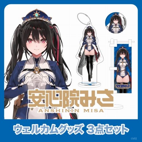 画像ギャラリー No.008のサムネイル画像 / ソニー・ミュージックによるVTuberプロジェクト「VEE」，新人VTuberユニット「Dev-f」のグッズとボイスを販売開始