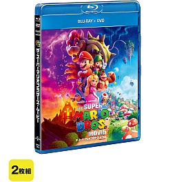 画像ギャラリー No.003のサムネイル画像 / 映画「ザ・スーパーマリオブラザーズ・ムービー」,ブルーレイ+DVDが9月6日に発売決定。DL版の先行販売は8月23日より実施