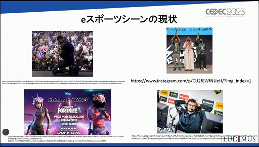 画像ギャラリー No.022のサムネイル画像 / ［CEDEC 2023］「なぜサウジアラビアはゲームに5兆円超を投資するのか？」アラブ諸国のゲーム市場の現在と将来が語られたセッションを紹介