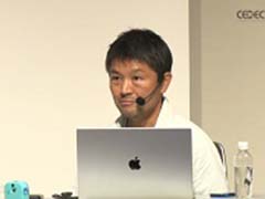 ［CEDEC 2023］AIと向き合い，新たな表現を模索しよう。自動生成の歴史を振り返り生成系AIの問題と“可能性”を語ったセッションをレポート